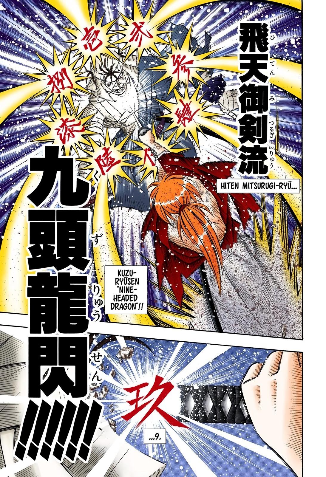 Rurouni Kenshin (Color) Chapter 142