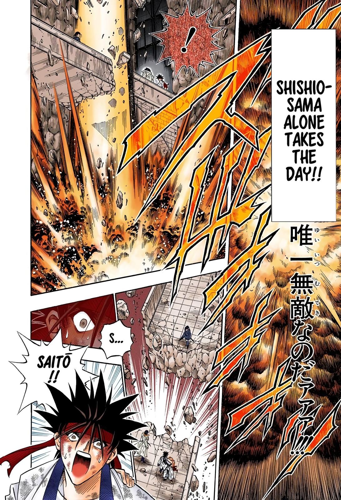 Rurouni Kenshin (Color) Chapter 146