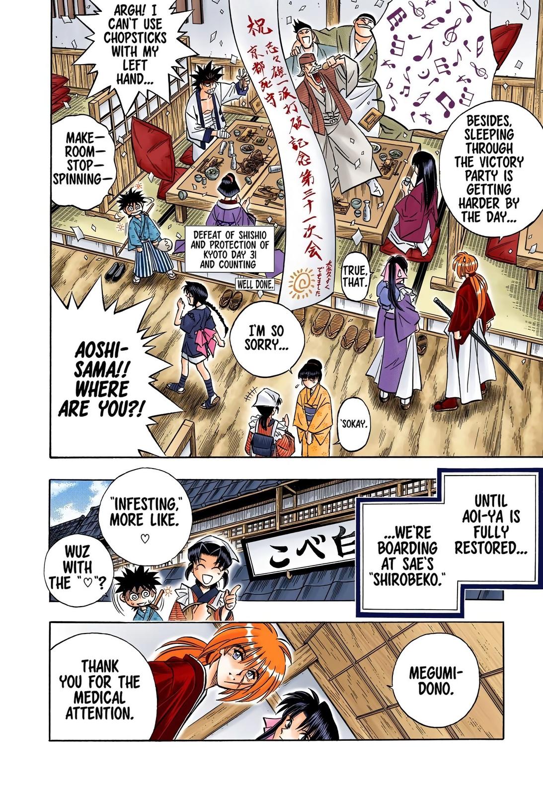 Rurouni Kenshin (Color) Chapter 147