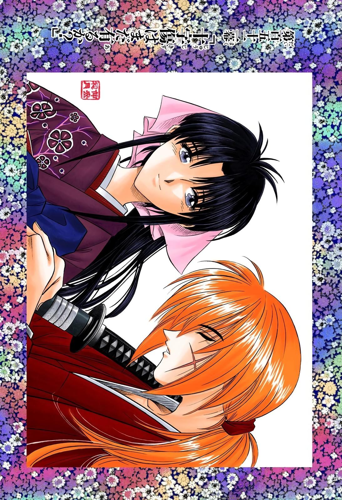 Rurouni Kenshin (Color) Chapter 152