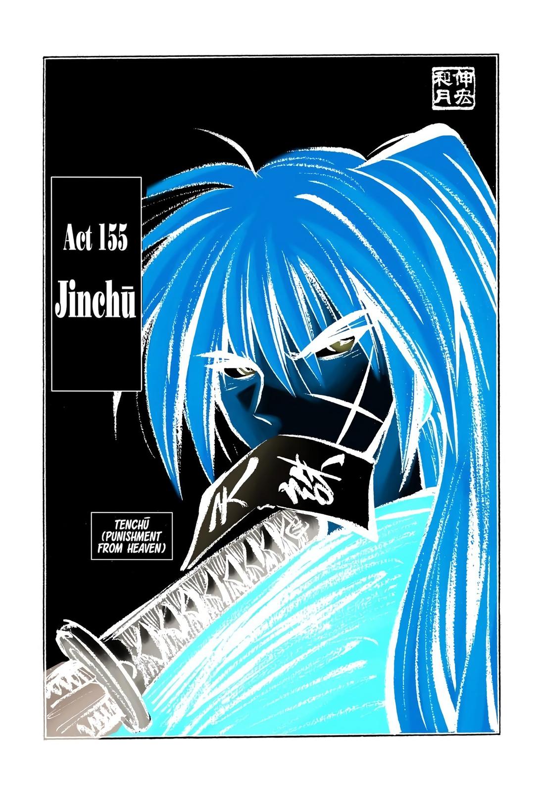 Rurouni Kenshin (Color) Chapter 155