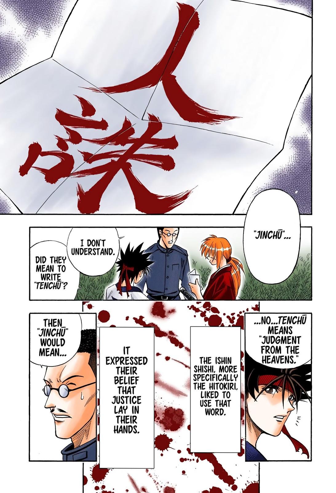 Rurouni Kenshin (Color) Chapter 155