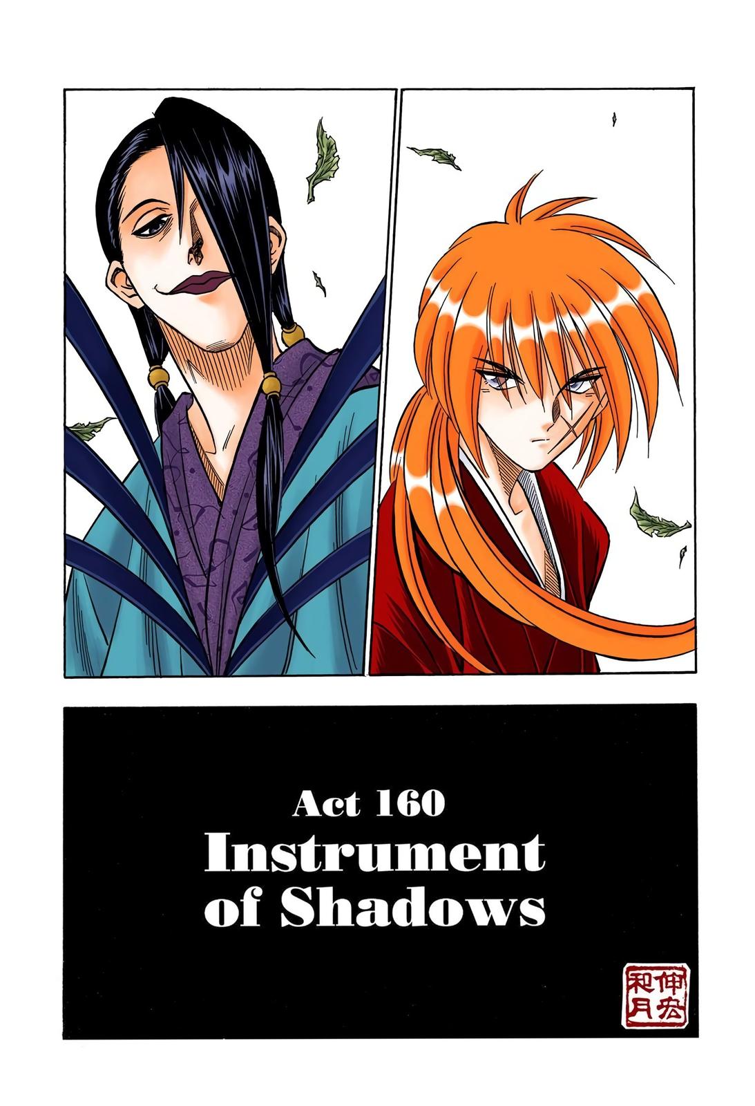 Rurouni Kenshin (Color) Chapter 160