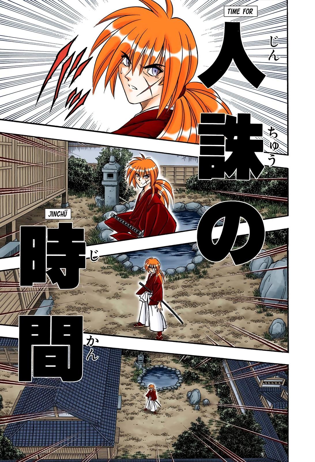 Rurouni Kenshin (Color) Chapter 161