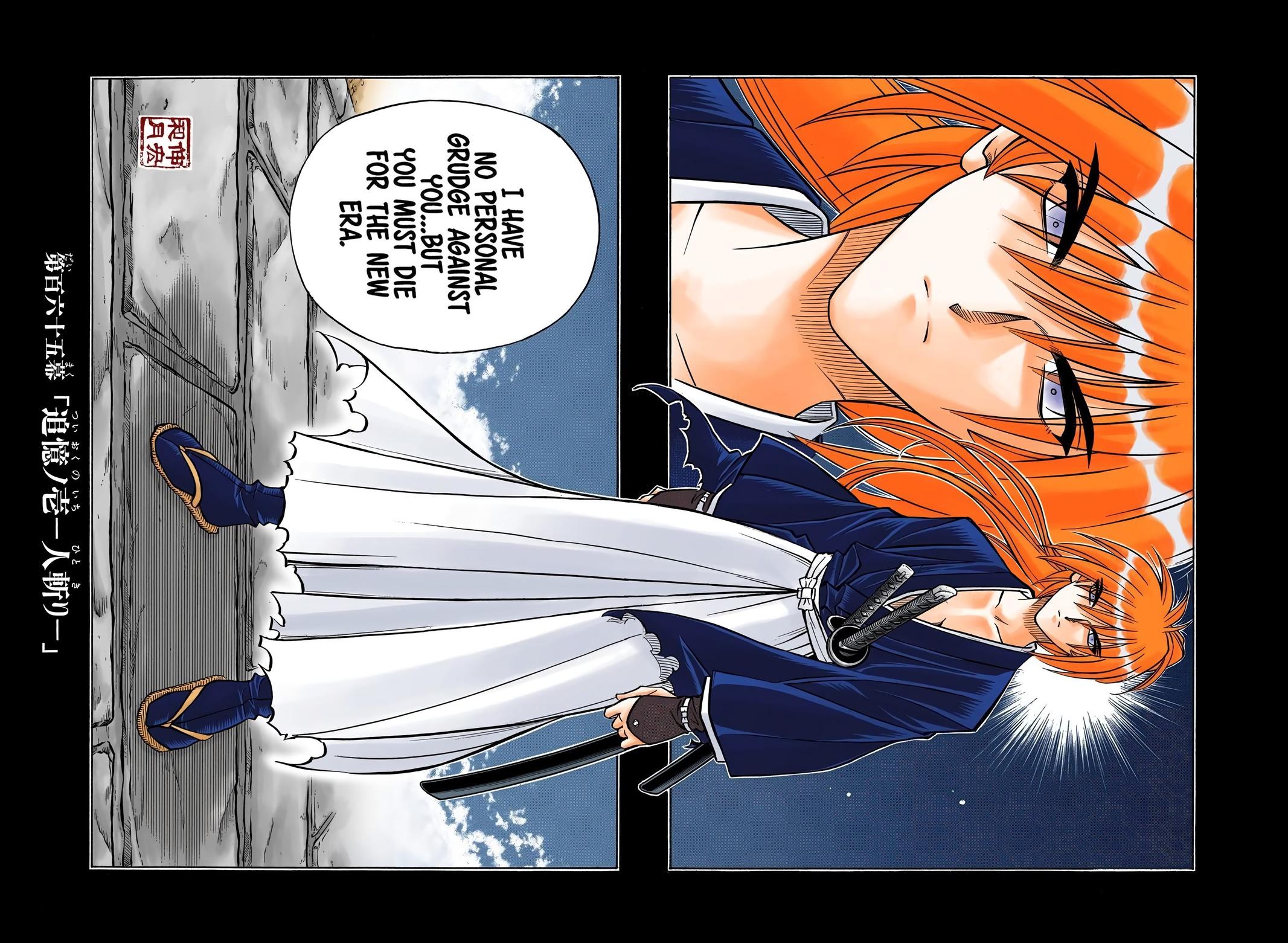 Rurouni Kenshin (Color) Chapter 165