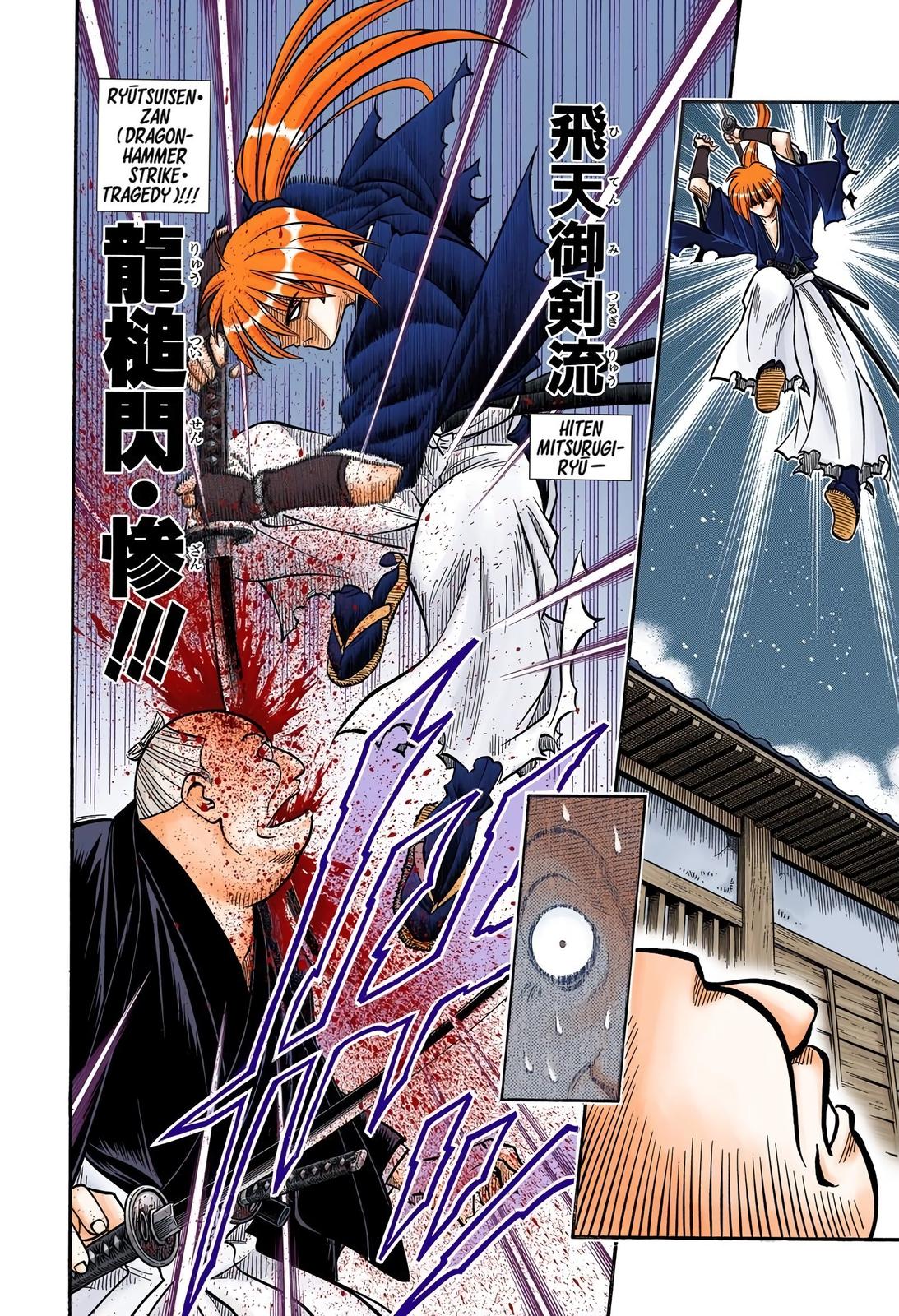 Rurouni Kenshin (Color) Chapter 165