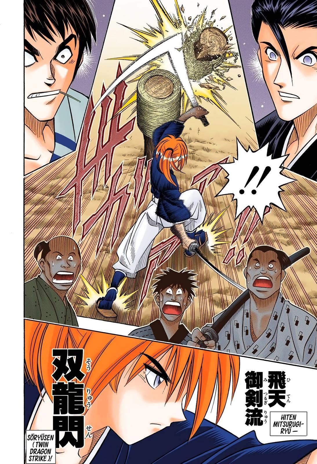 Rurouni Kenshin (Color) Chapter 166