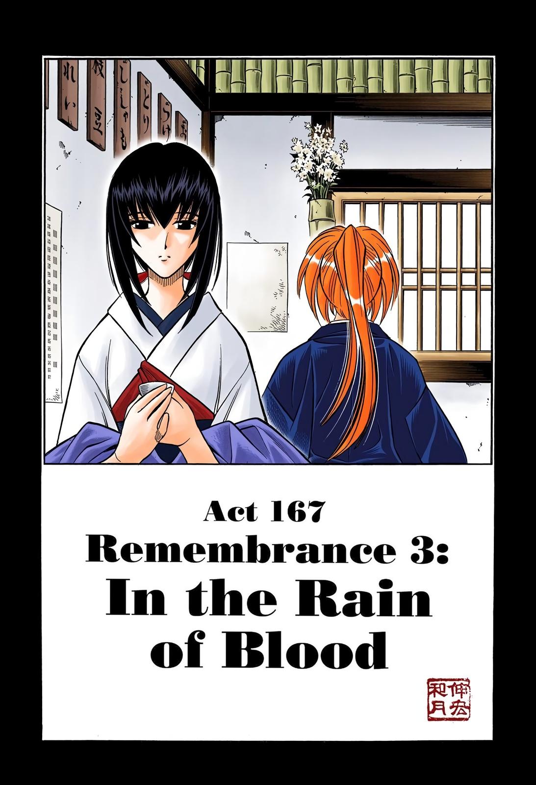 Rurouni Kenshin (Color) Chapter 167