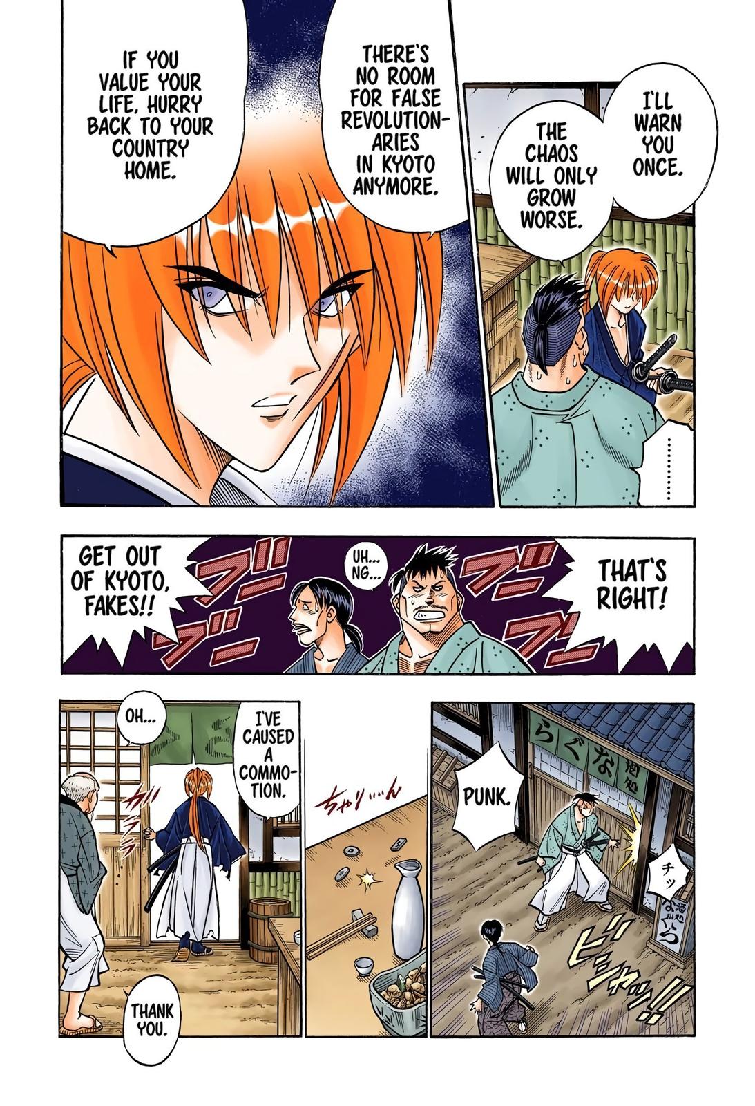 Rurouni Kenshin (Color) Chapter 167