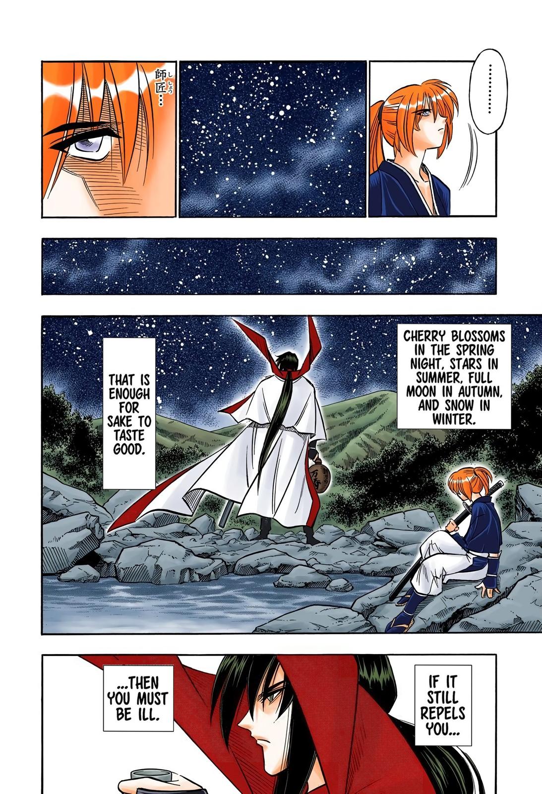 Rurouni Kenshin (Color) Chapter 167