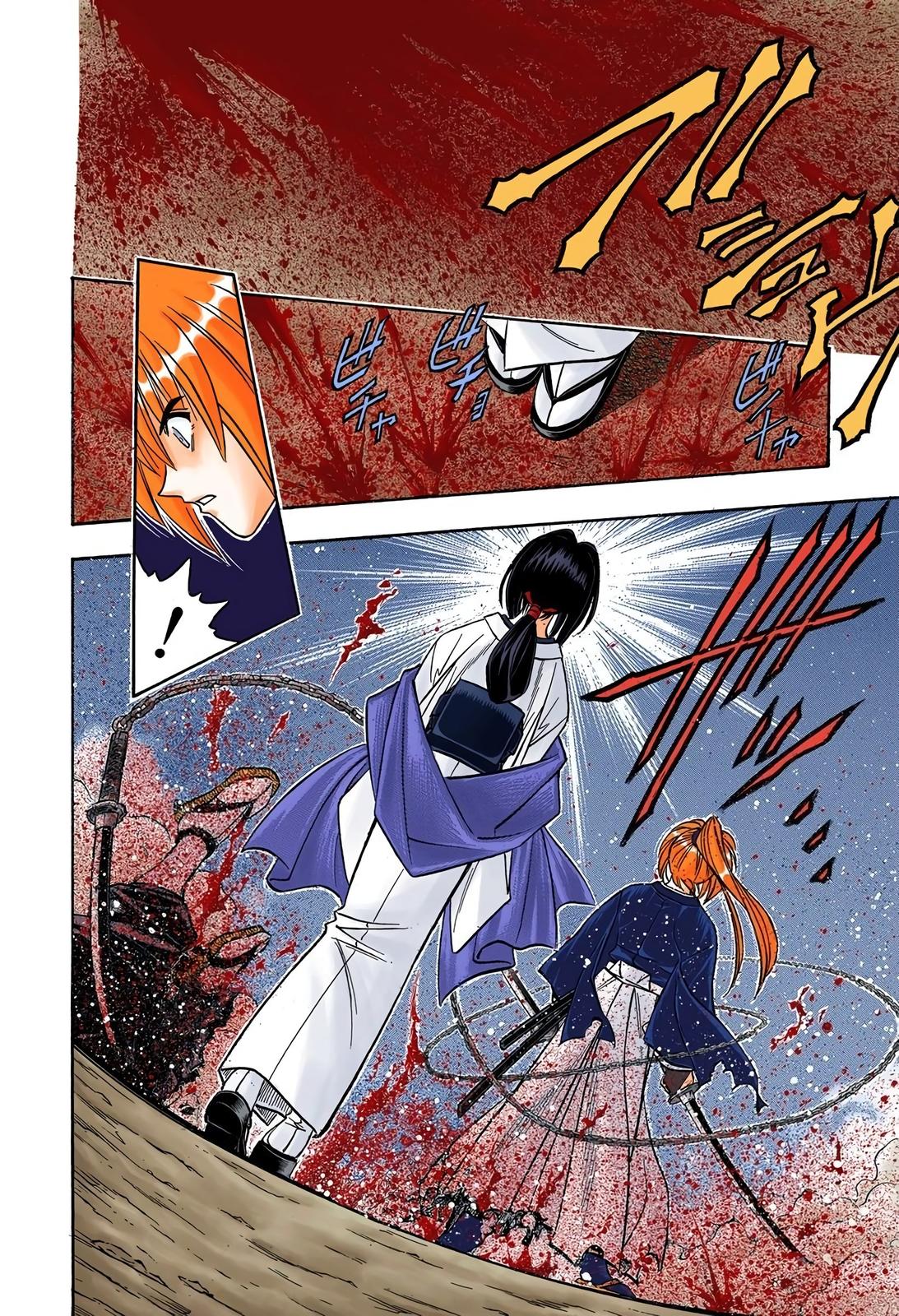 Rurouni Kenshin (Color) Chapter 167