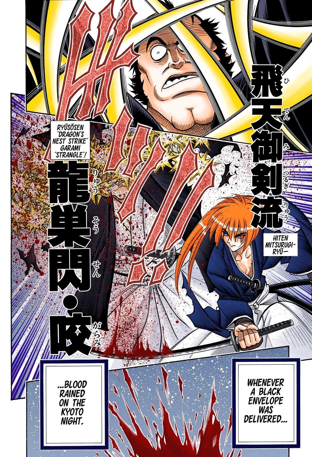 Rurouni Kenshin (Color) Chapter 169