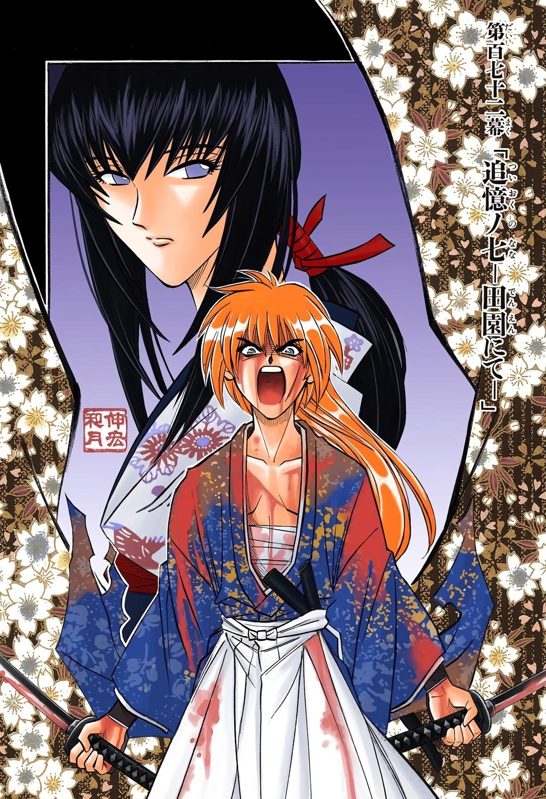 Rurouni Kenshin (Color) Chapter 172