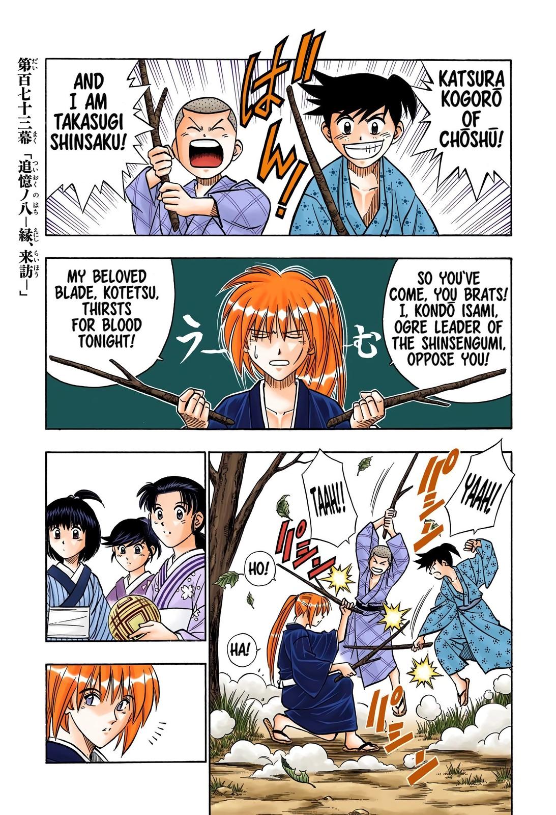 Rurouni Kenshin (Color) Chapter 173
