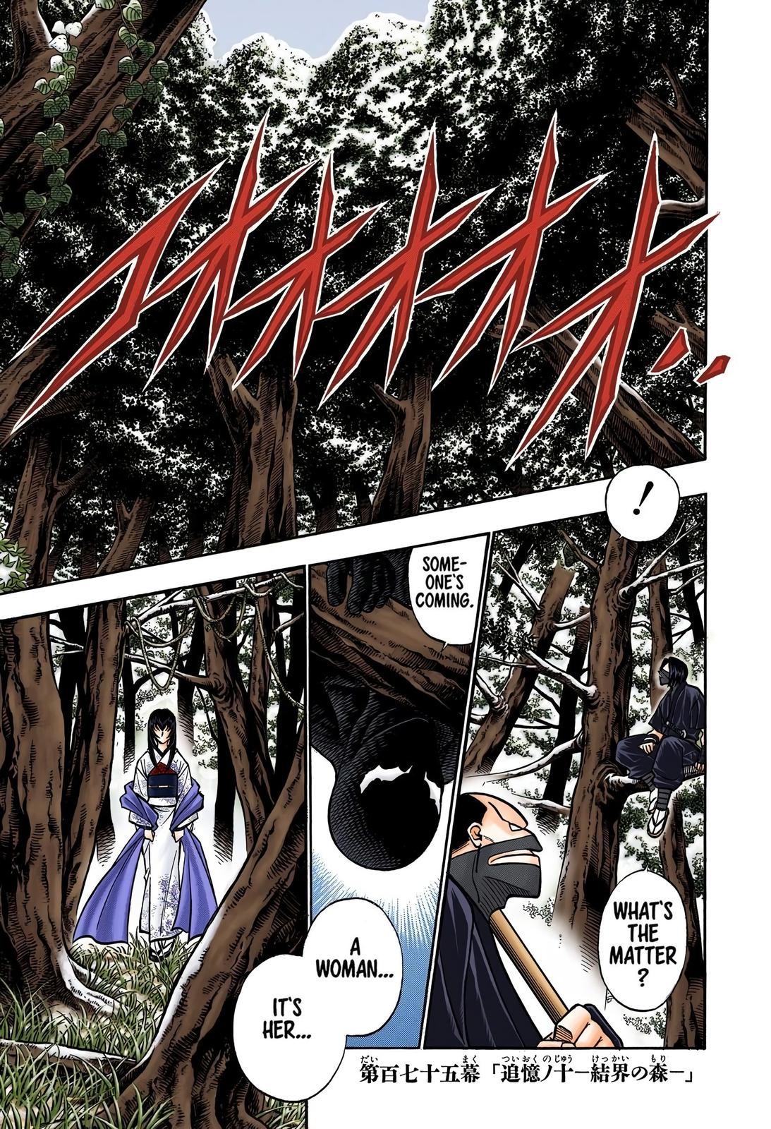 Rurouni Kenshin (Color) Chapter 175