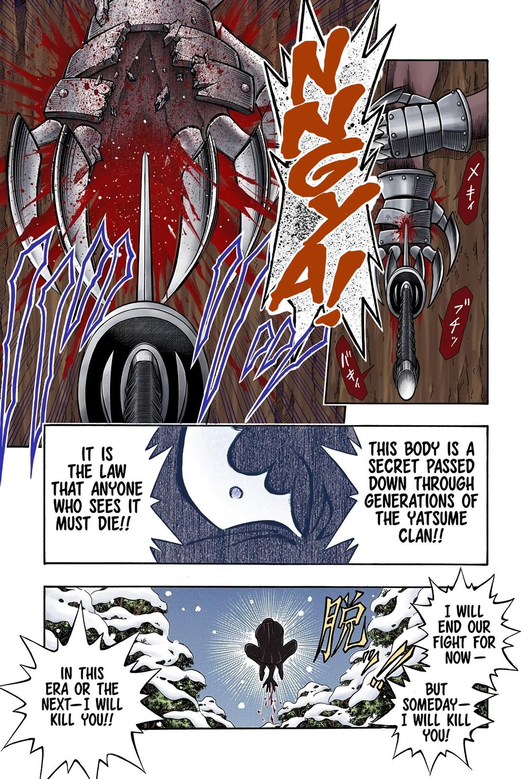Rurouni Kenshin (Color) Chapter 177
