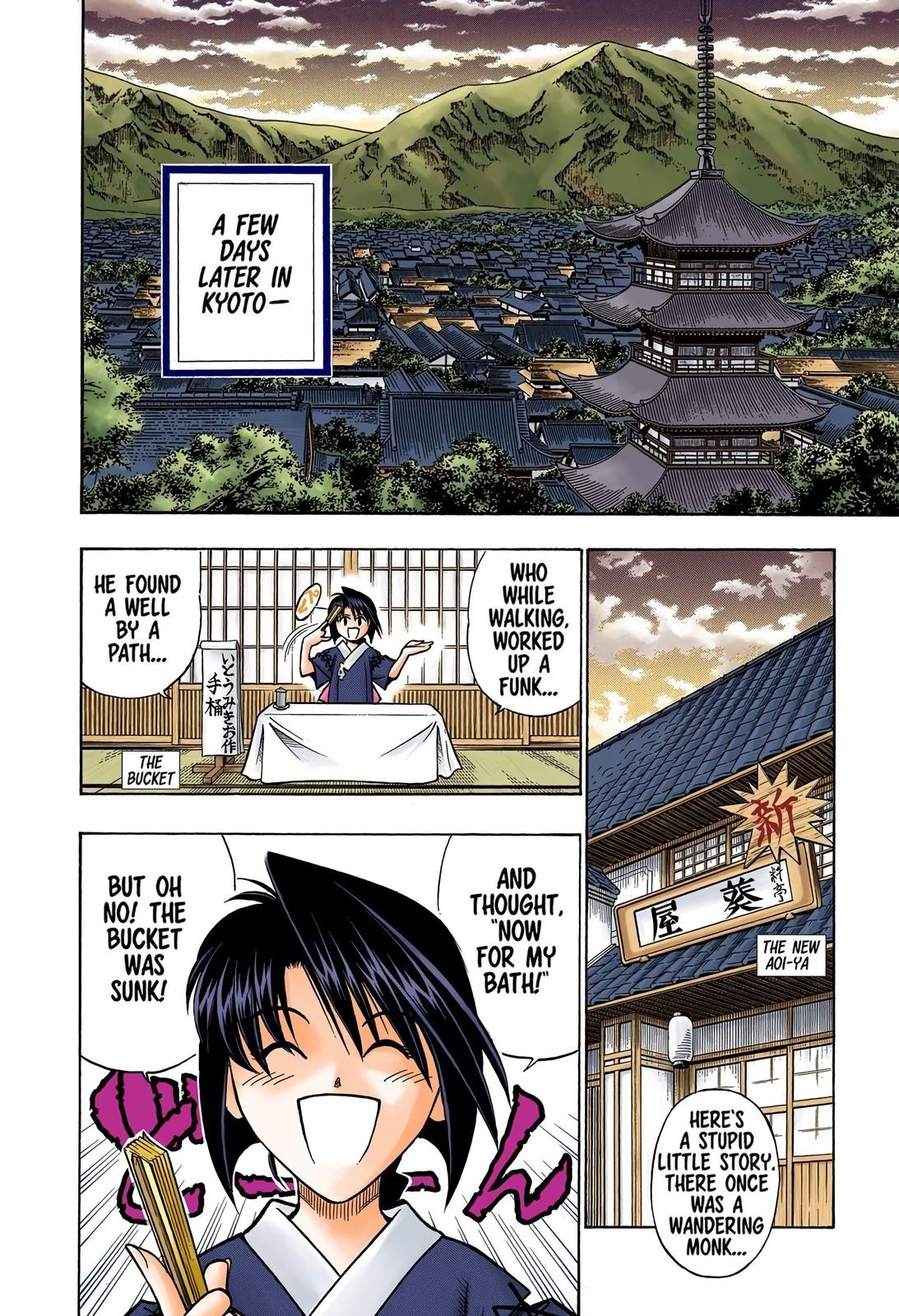 Rurouni Kenshin (Color) Chapter 181