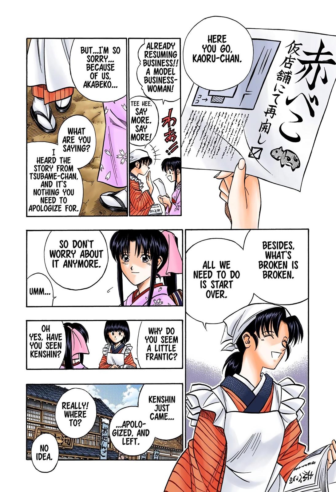 Rurouni Kenshin (Color) Chapter 182