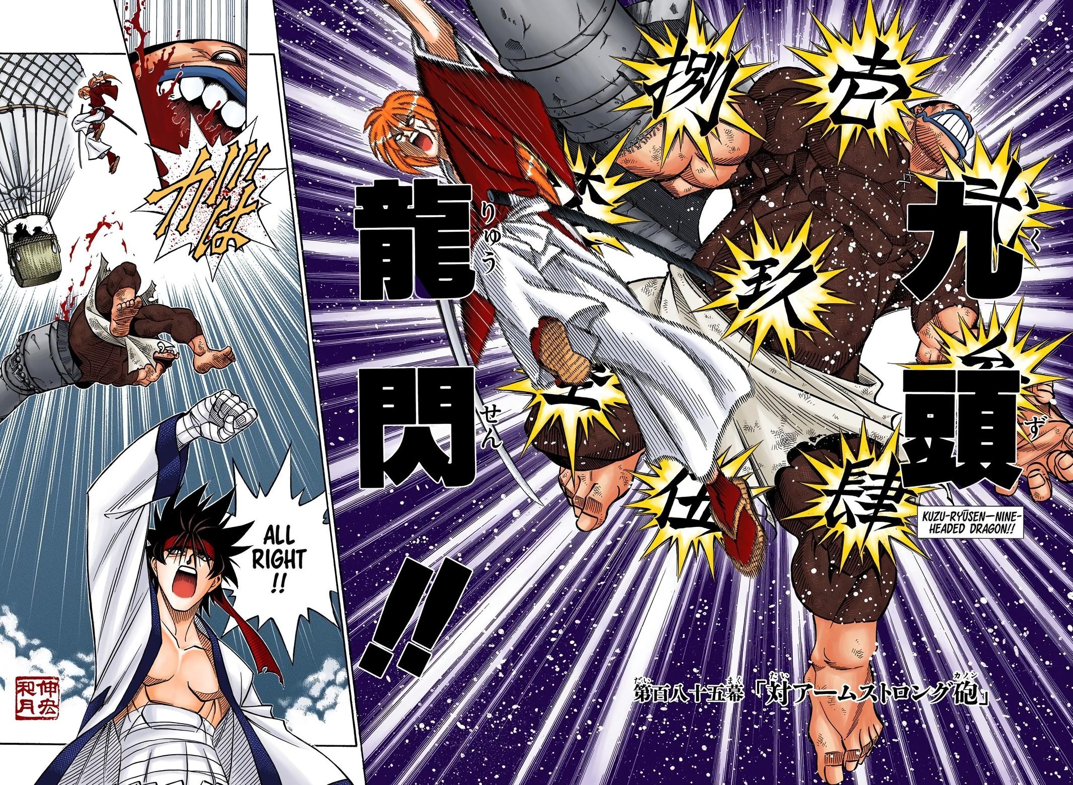 Rurouni Kenshin (Color) Chapter 185