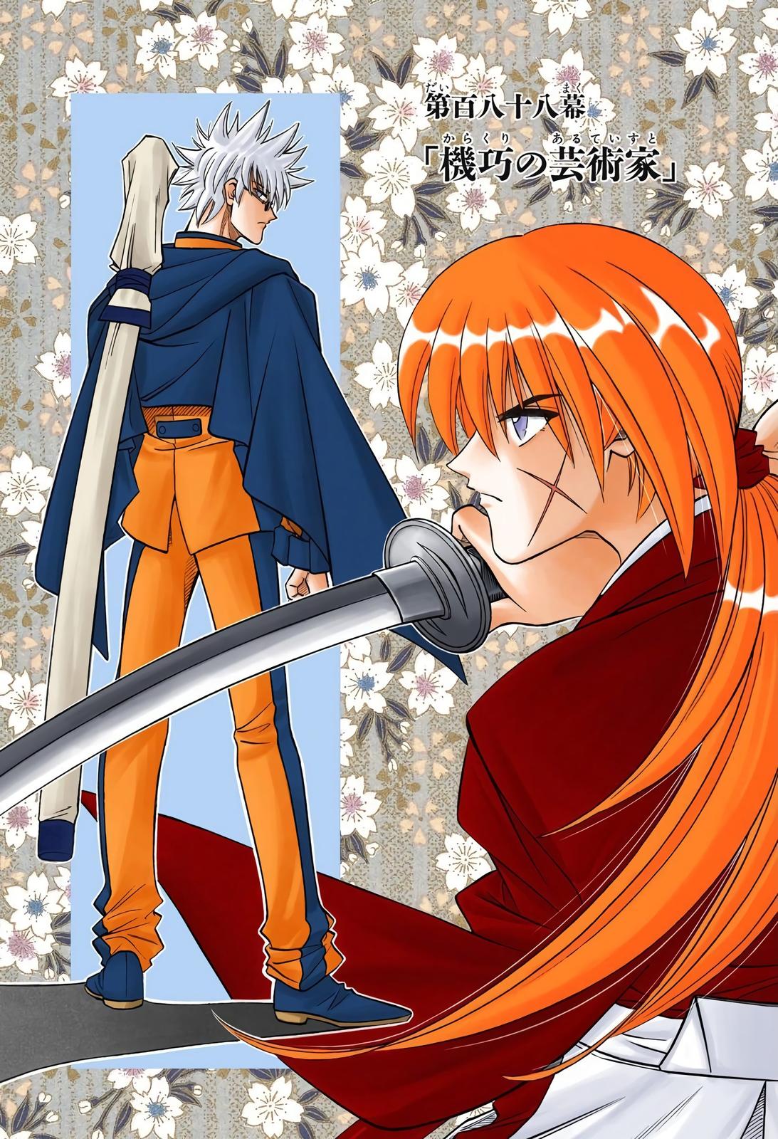 Rurouni Kenshin (Color) Chapter 188