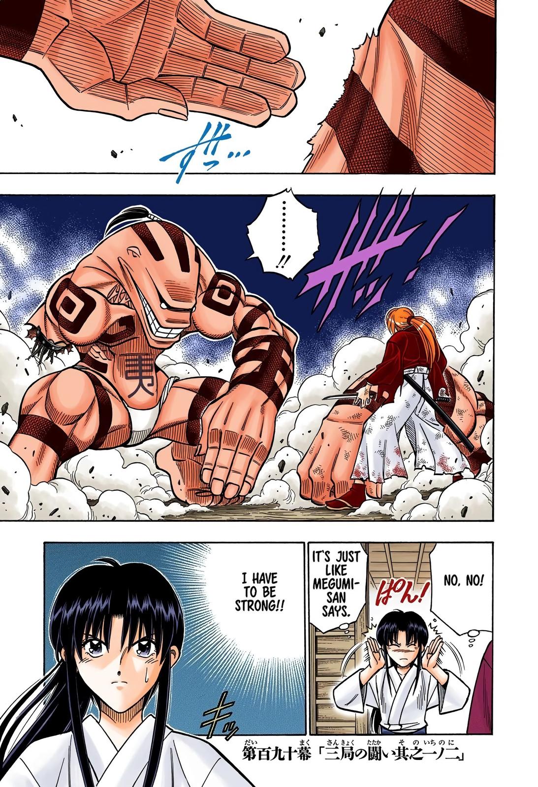 Rurouni Kenshin (Color) Chapter 190