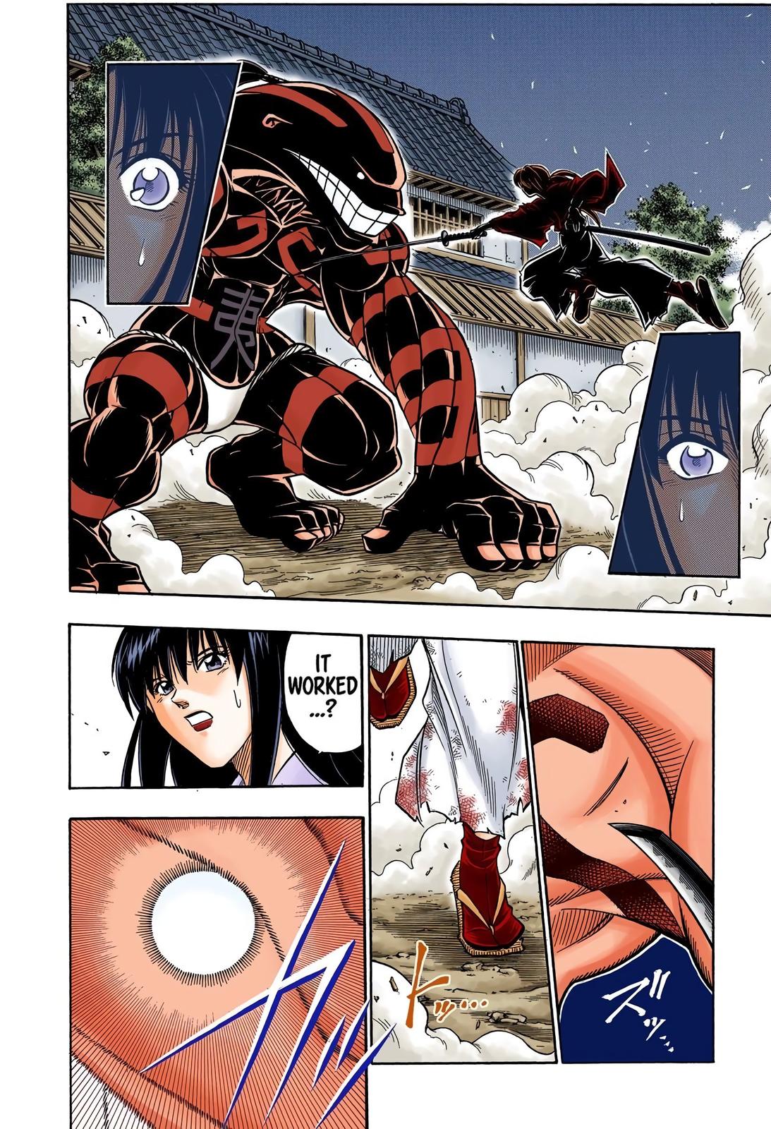 Rurouni Kenshin (Color) Chapter 190