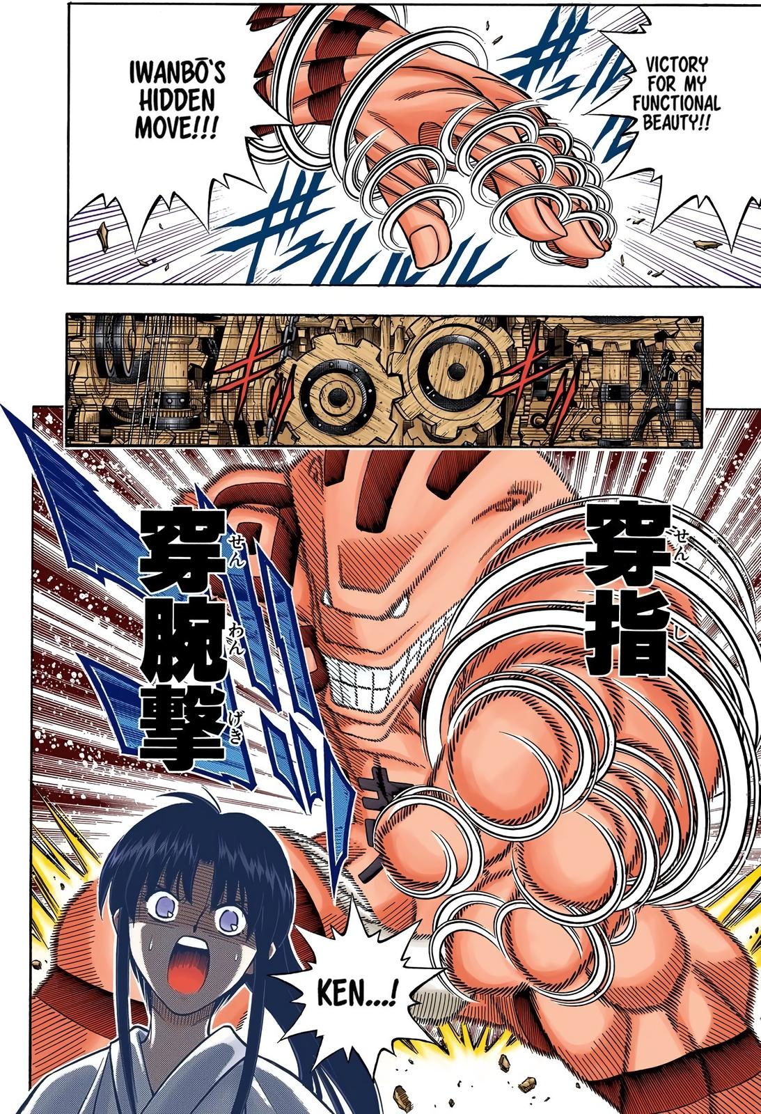 Rurouni Kenshin (Color) Chapter 190