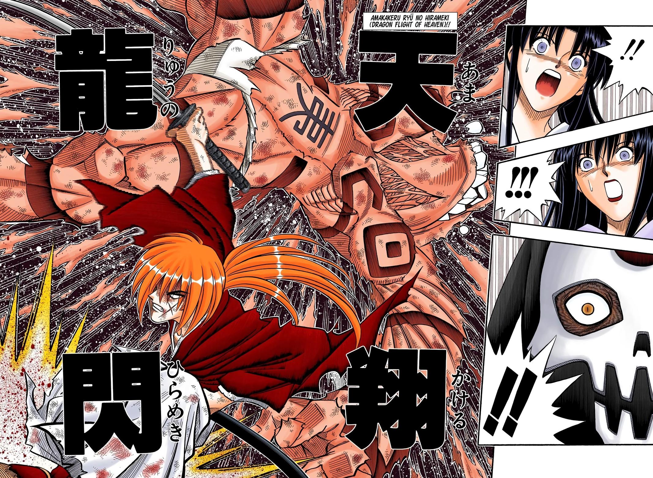 Rurouni Kenshin (Color) Chapter 190