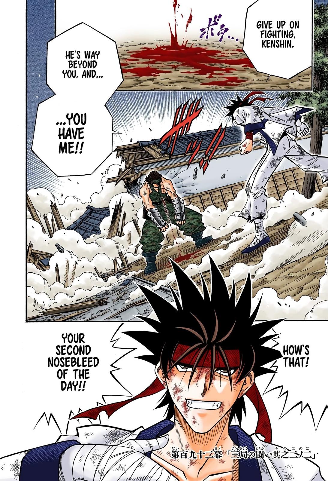 Rurouni Kenshin (Color) Chapter 191