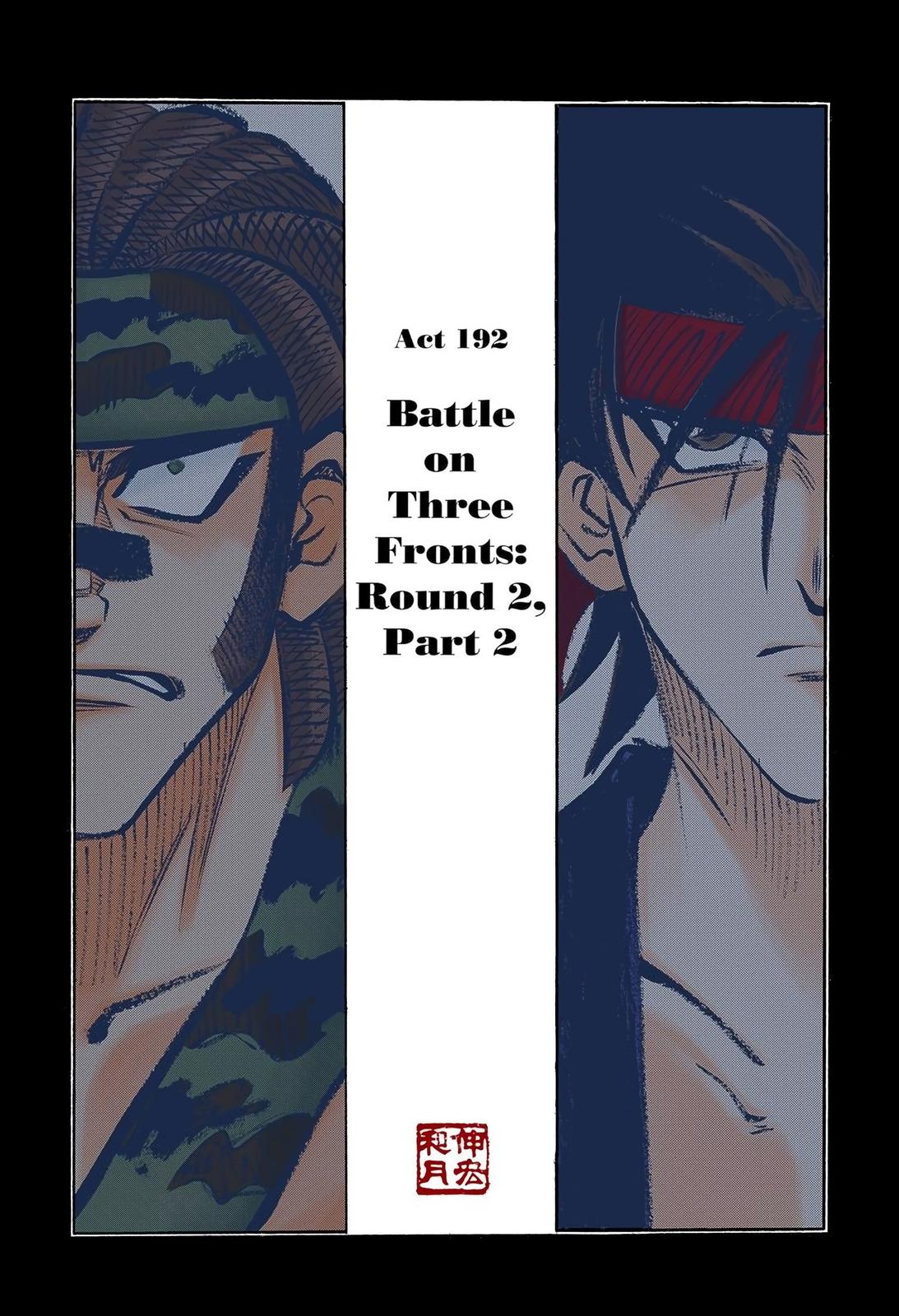 Rurouni Kenshin (Color) Chapter 192