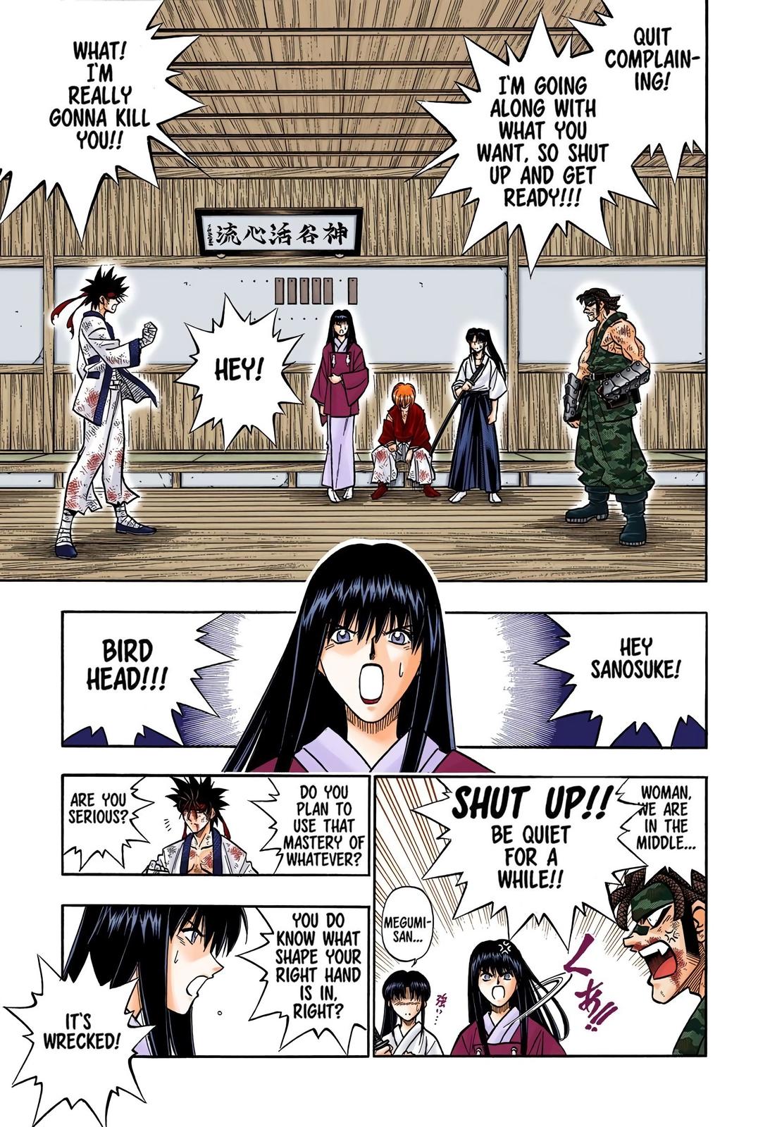 Rurouni Kenshin (Color) Chapter 193