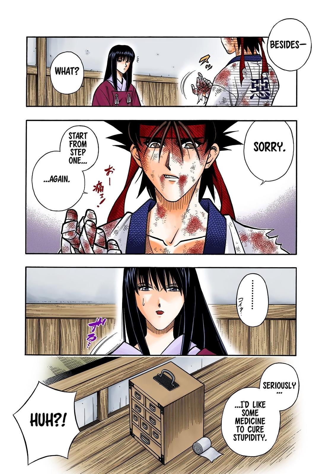 Rurouni Kenshin (Color) Chapter 193