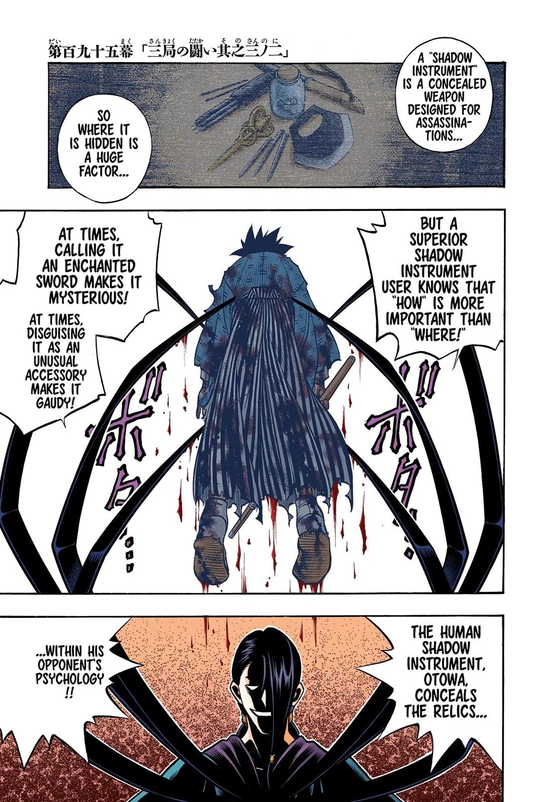 Rurouni Kenshin (Color) Chapter 195