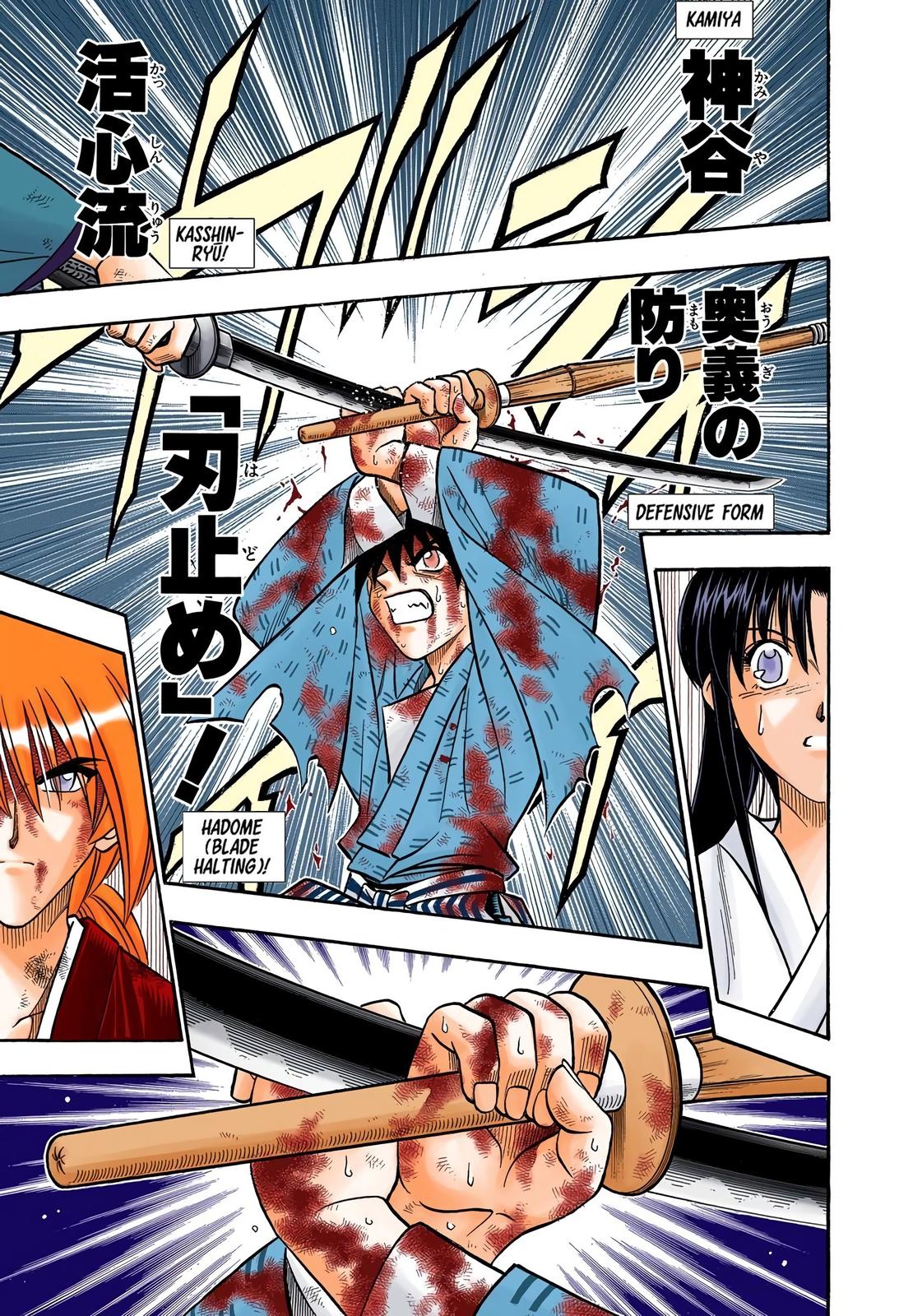 Rurouni Kenshin (Color) Chapter 195