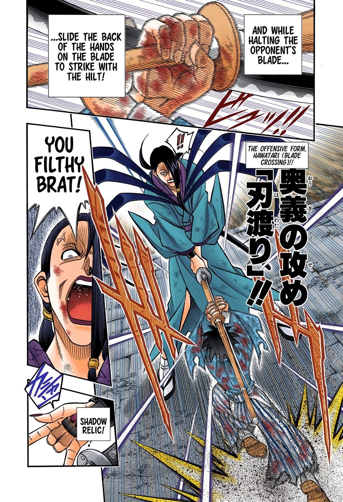 Rurouni Kenshin (Color) Chapter 195