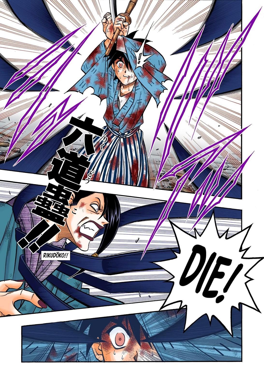 Rurouni Kenshin (Color) Chapter 195