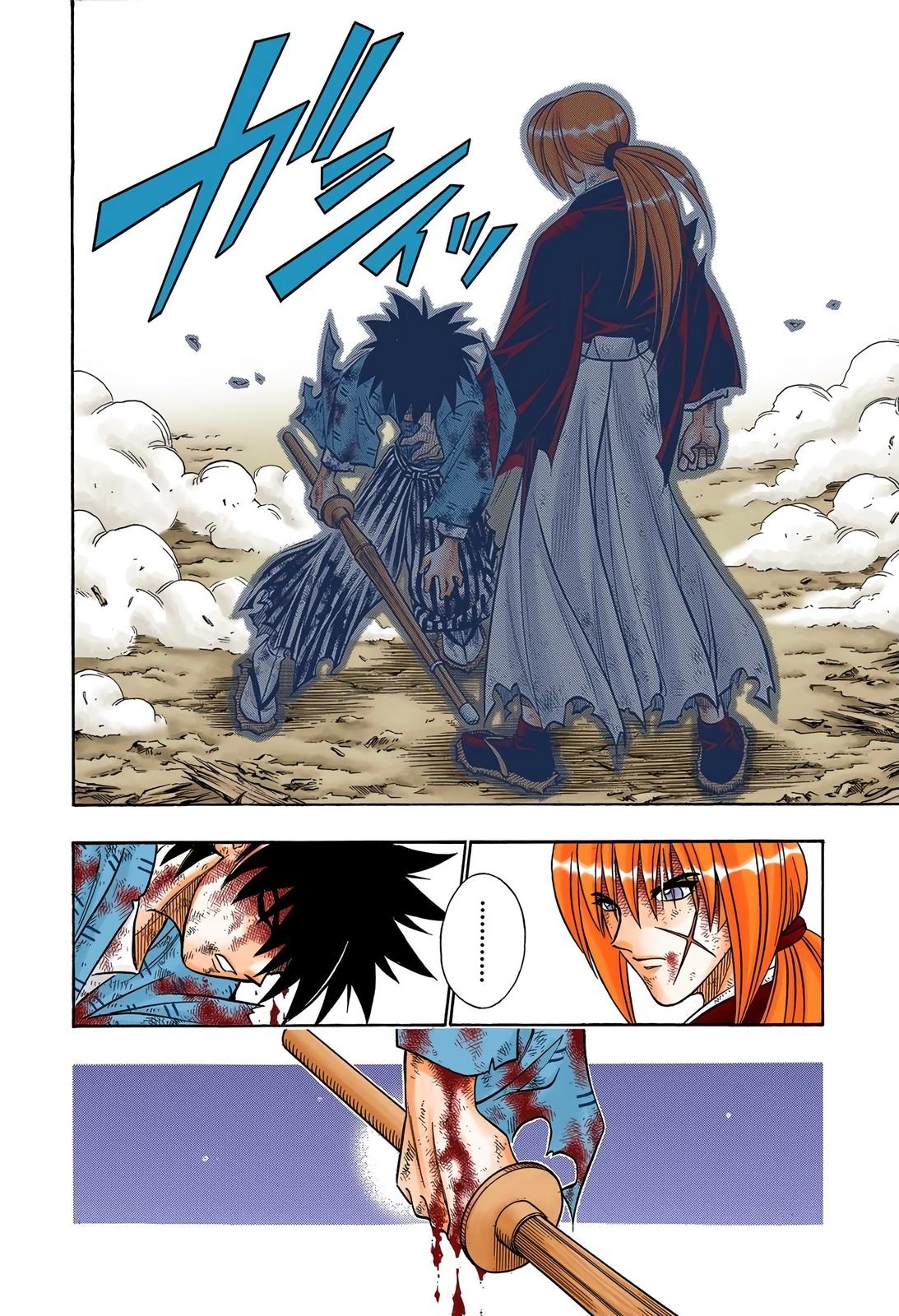 Rurouni Kenshin (Color) Chapter 196