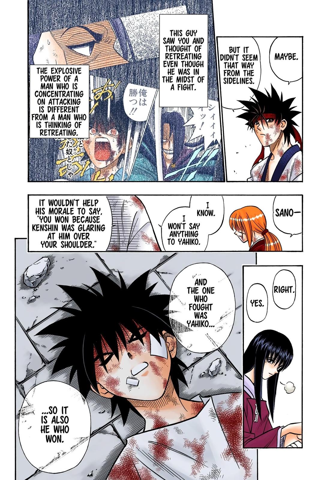 Rurouni Kenshin (Color) Chapter 196