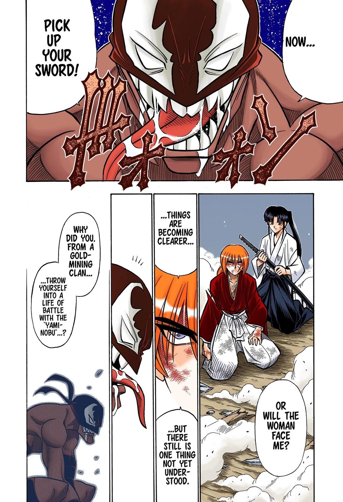 Rurouni Kenshin (Color) Chapter 197
