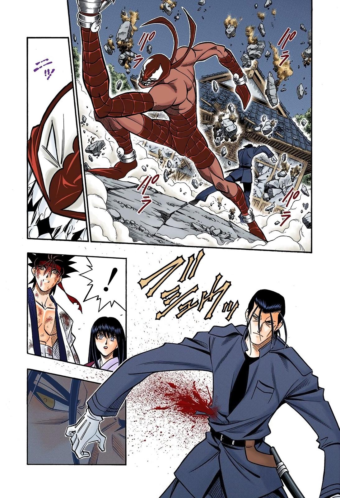 Rurouni Kenshin (Color) Chapter 198