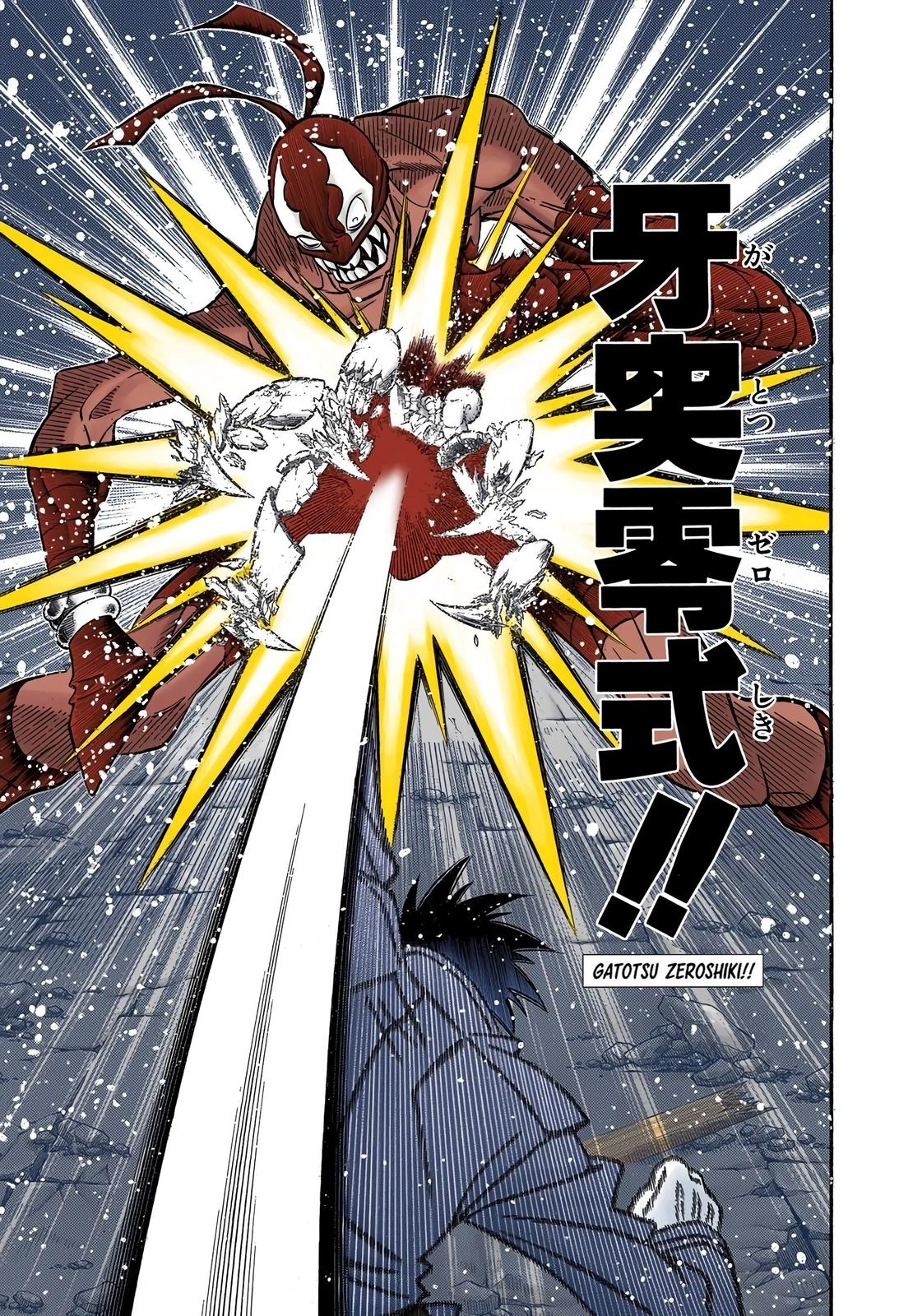 Rurouni Kenshin (Color) Chapter 198