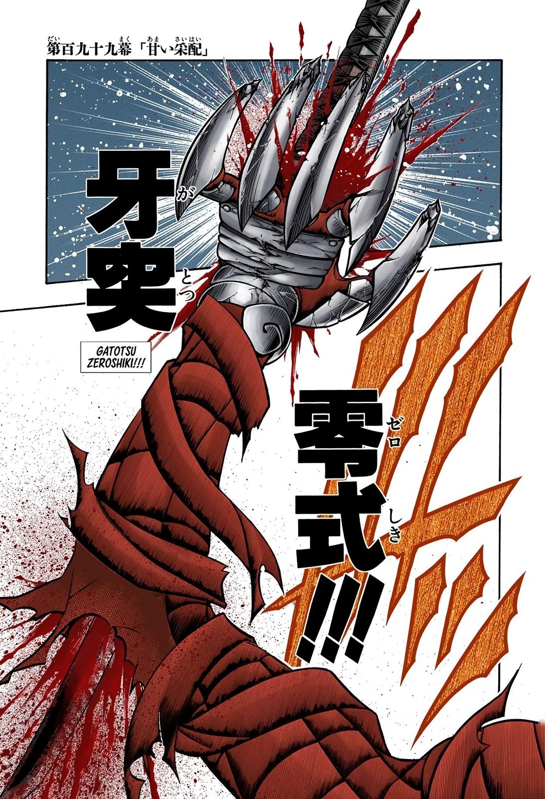 Rurouni Kenshin (Color) Chapter 199