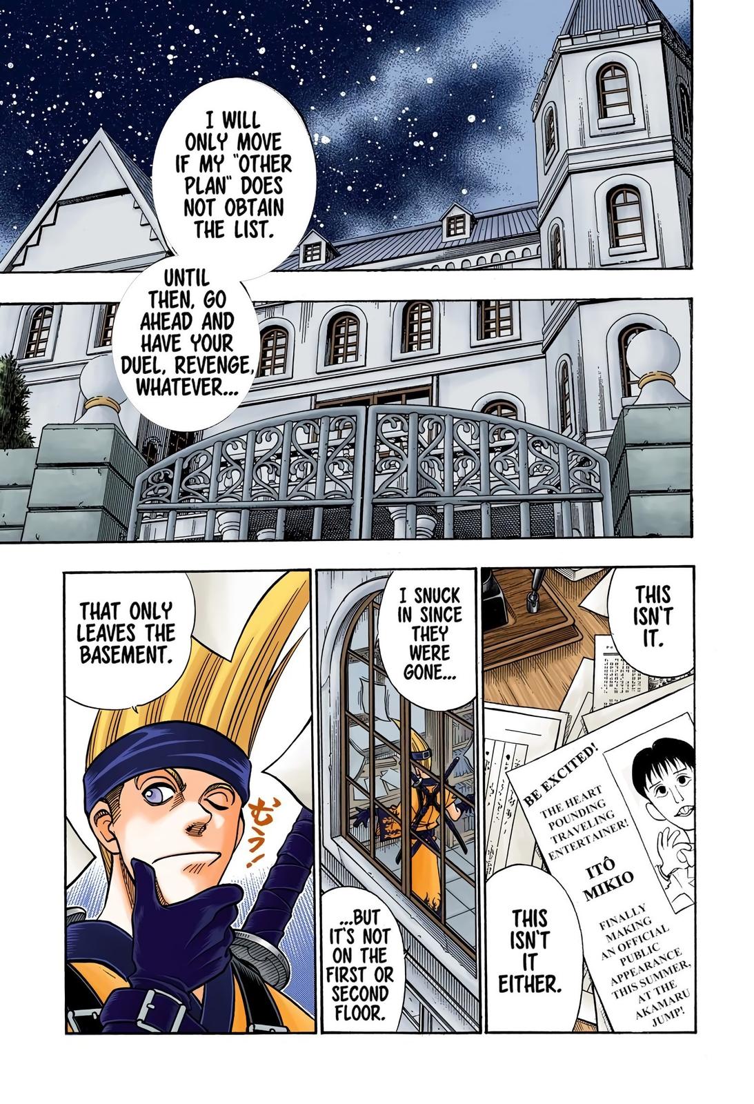 Rurouni Kenshin (Color) Chapter 200