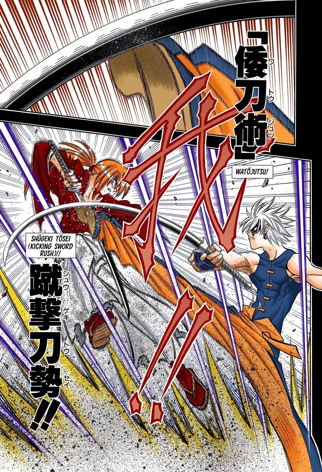 Rurouni Kenshin (Color) Chapter 201