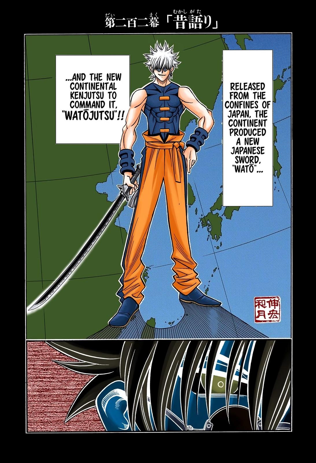 Rurouni Kenshin (Color) Chapter 202