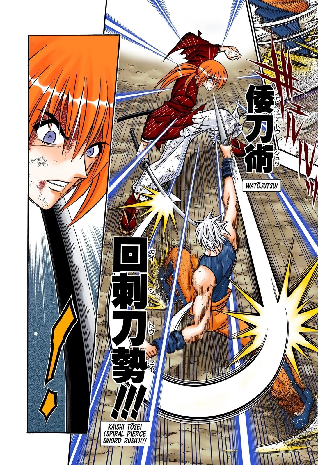 Rurouni Kenshin (Color) Chapter 202