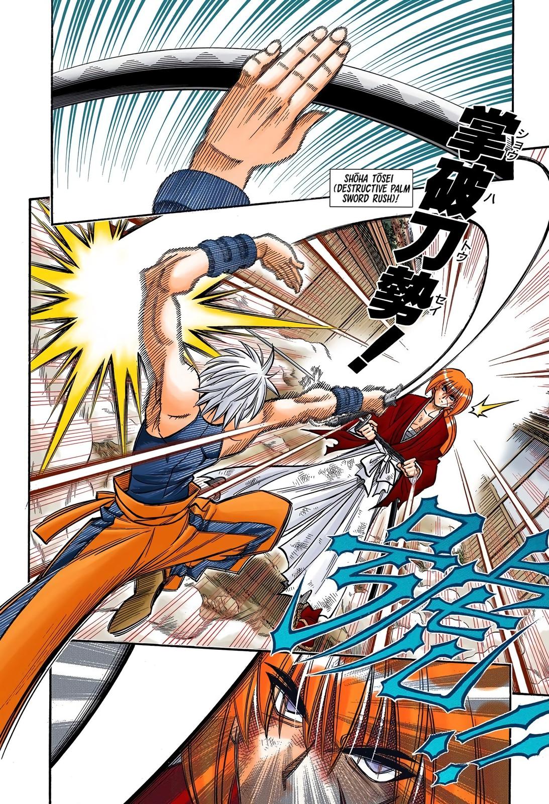 Rurouni Kenshin (Color) Chapter 203