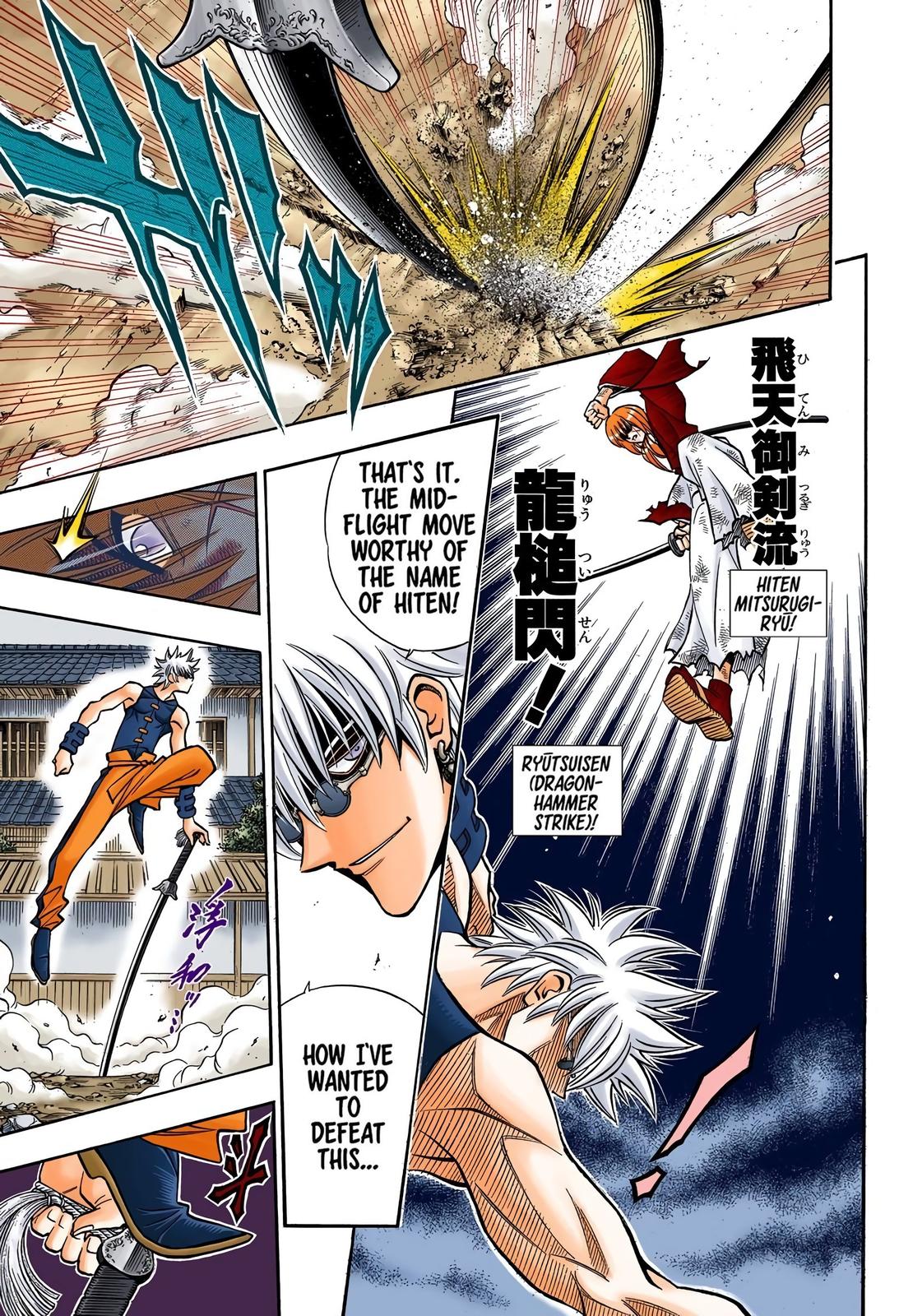 Rurouni Kenshin (Color) Chapter 203