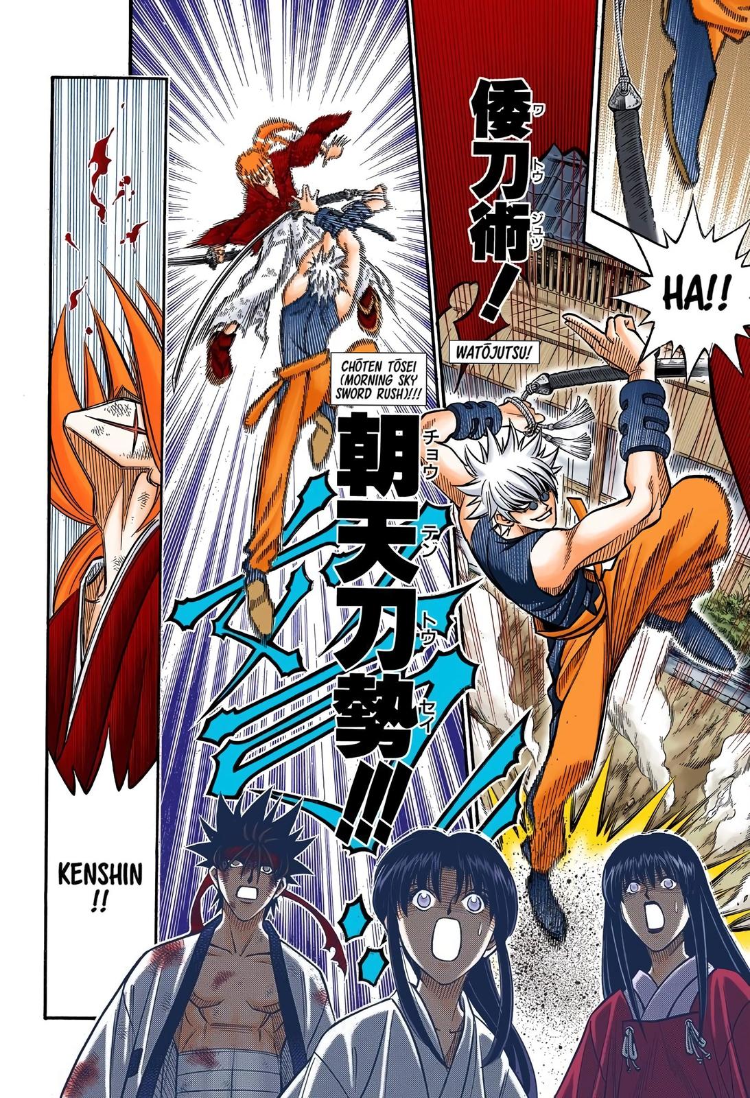 Rurouni Kenshin (Color) Chapter 203