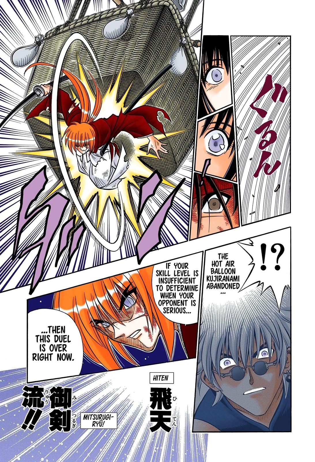 Rurouni Kenshin (Color) Chapter 203